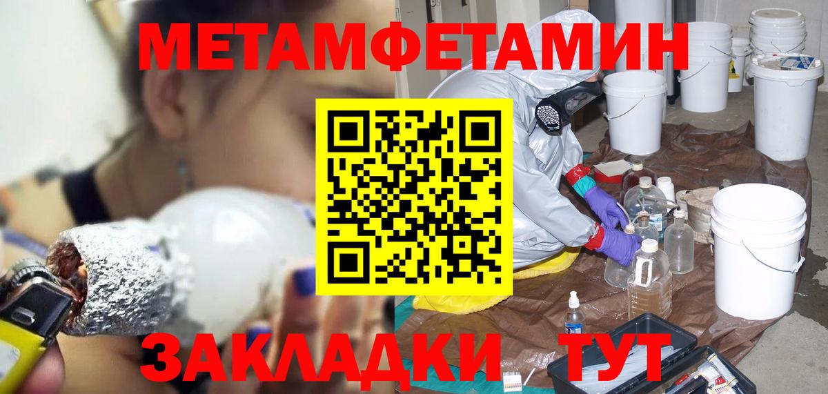 Липецк  АМФЕТАМИН  Вход с VPN  Amphetamine 98% 