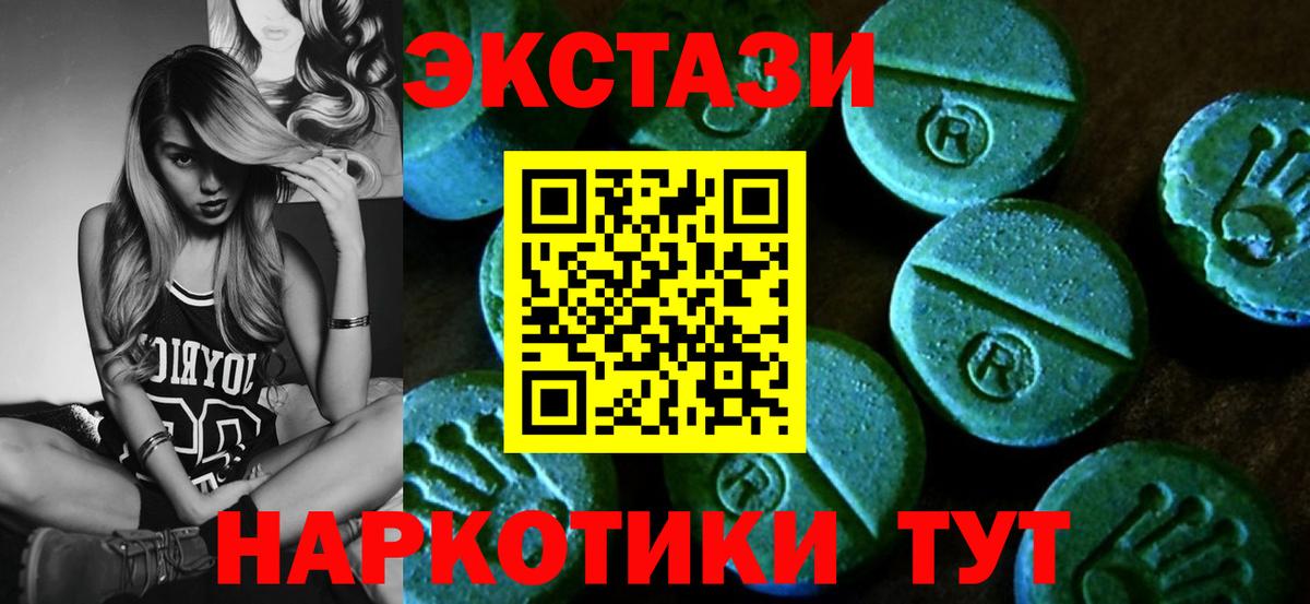 Липецк  мориарти какой сайт  Экстази  Вход с VPN  ЭКСТАЗИ Punisher 
