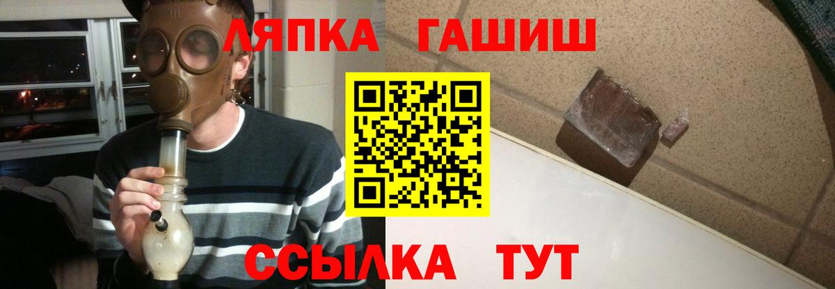 Гашиш Premium Липецк