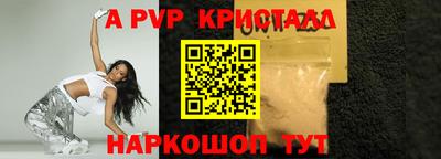 амф Будённовск