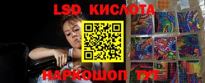 стафф Бугуруслан