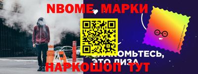 стафф Бугуруслан