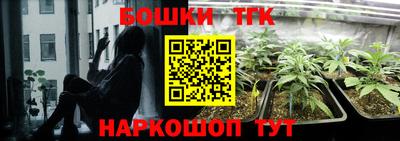 стафф Бугуруслан