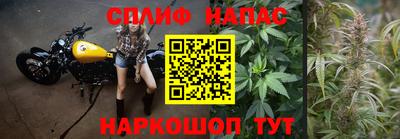 стафф Бугуруслан
