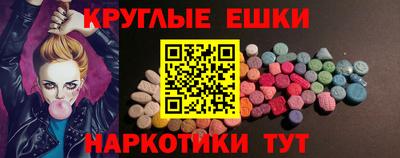 амф Будённовск