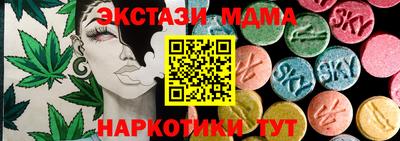 2c-b Бузулук