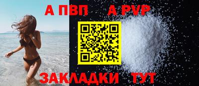 прущая мука Ипатово