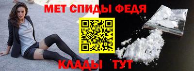 амф Будённовск
