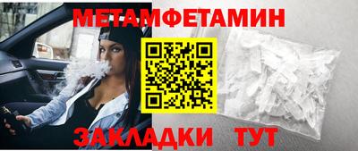 2c-b Бузулук