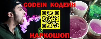 2c-b Изобильный