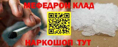 амф Будённовск