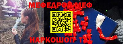 стафф Бугуруслан