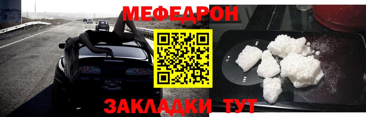 Мефедрон 4 MMC  сколько стоит  Липецк  Вход с VPN  Мефедрон  МЯУ-МЯУ mephedrone  МЕФ 