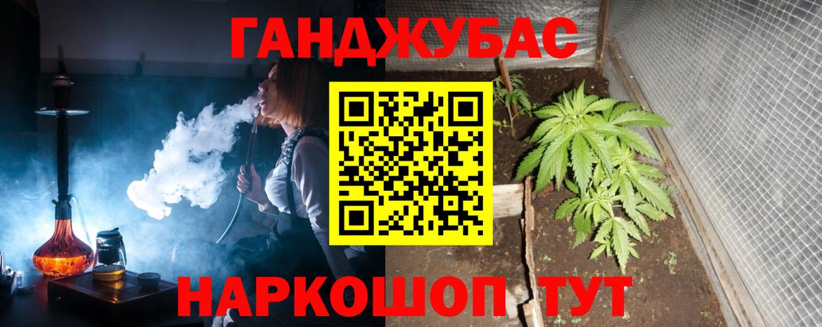 Канабис THC 21%  Марихуана OG Kush  МАРИХУАНА индика  Липецк  Вход с VPN 