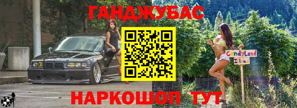 Бошки Шишки гибрид Липецк